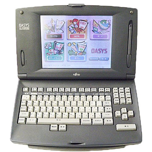 OASYS X-6500SD ワープロ 稼動品 OASYS X-6500SD ワープロ 稼動品 OASYS X-6500SD ワープロ 稼動品